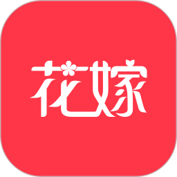 花嫁手机版(婚嫁服务)