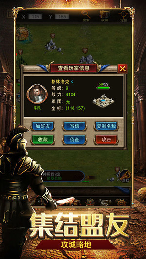 罗马帝国 罗马帝国