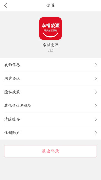 幸福凌源外卖