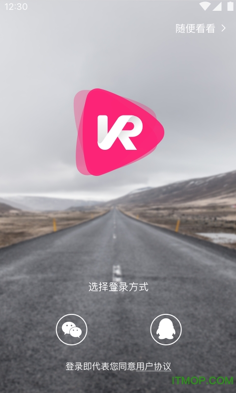 VR秀