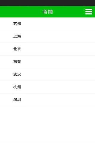 环保服务网 环保服务网