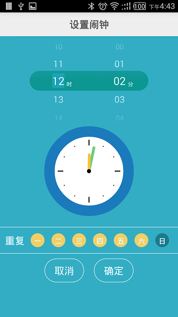 步客运动 步客运动