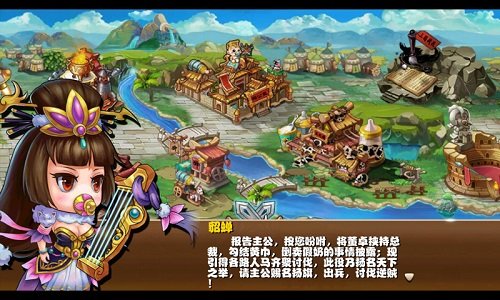 奶嘴三国 奶嘴三国