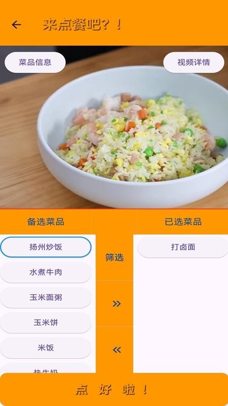 Heal 健康