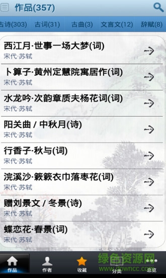 语文作业帮帮忙