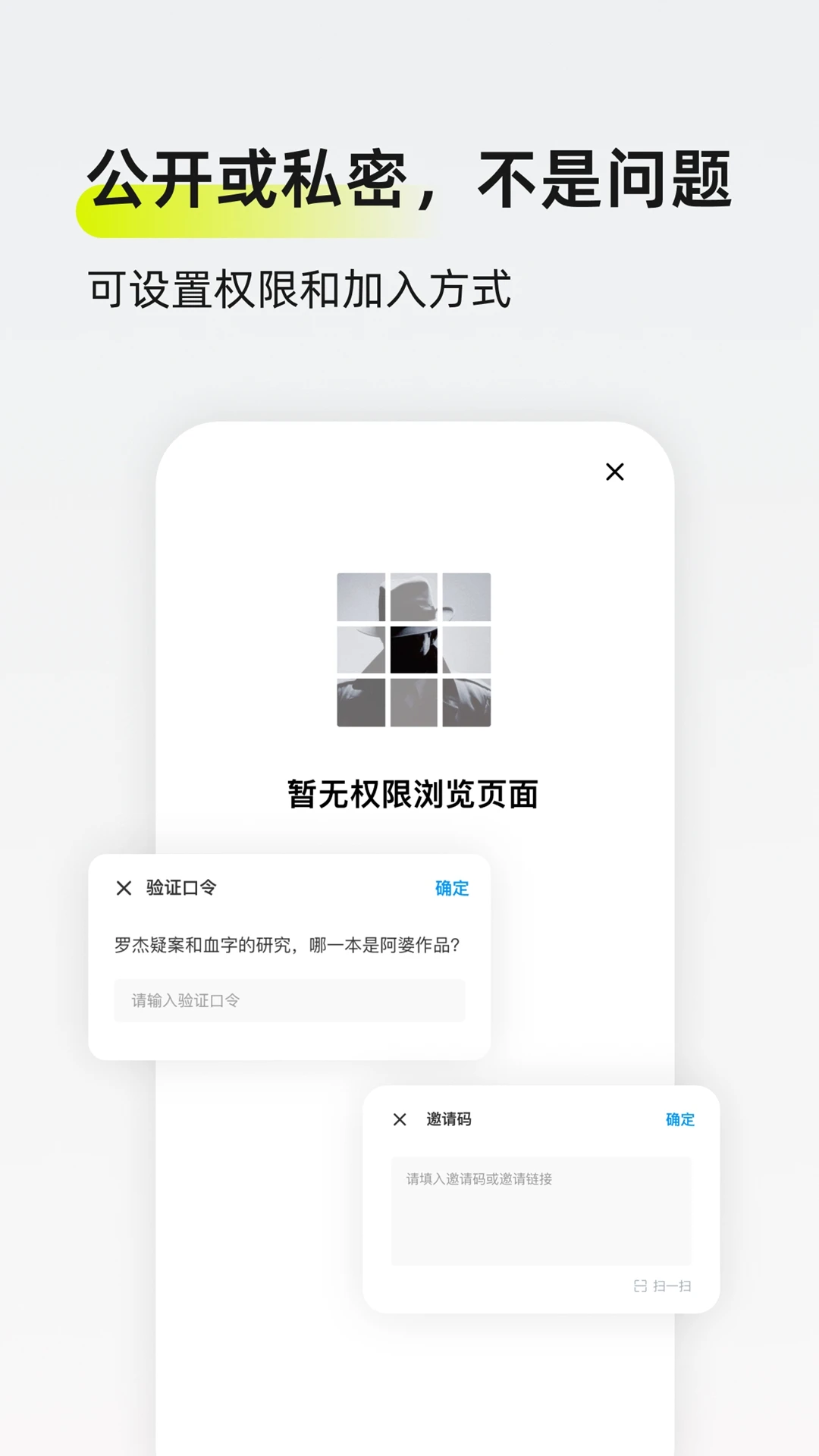 迷岛