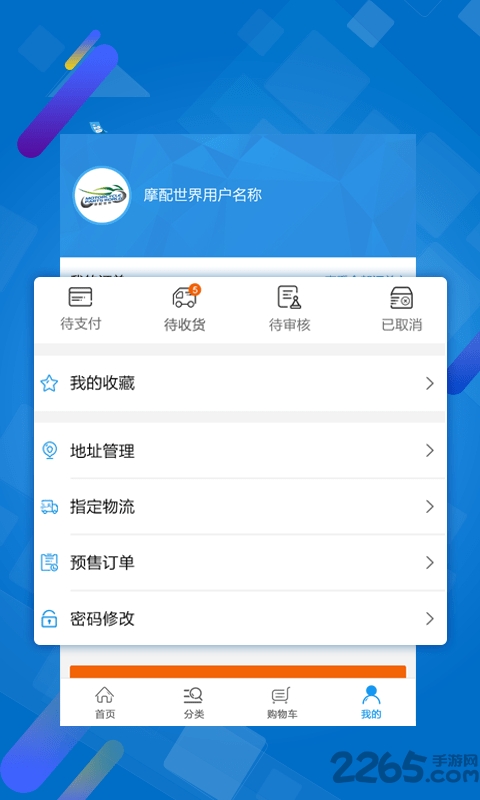 汽摩电汇 汽摩电汇