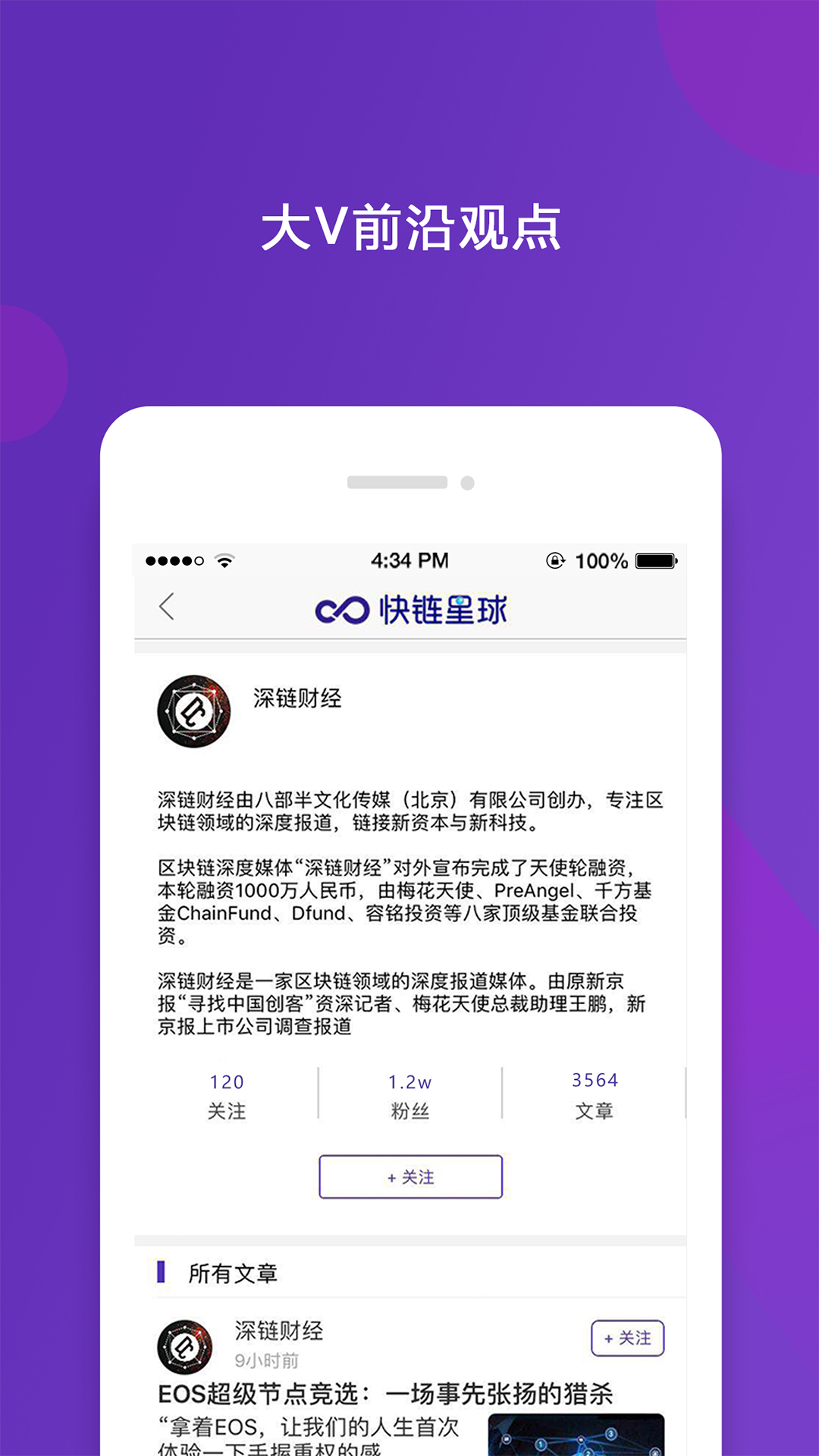 快链快练 快链快练