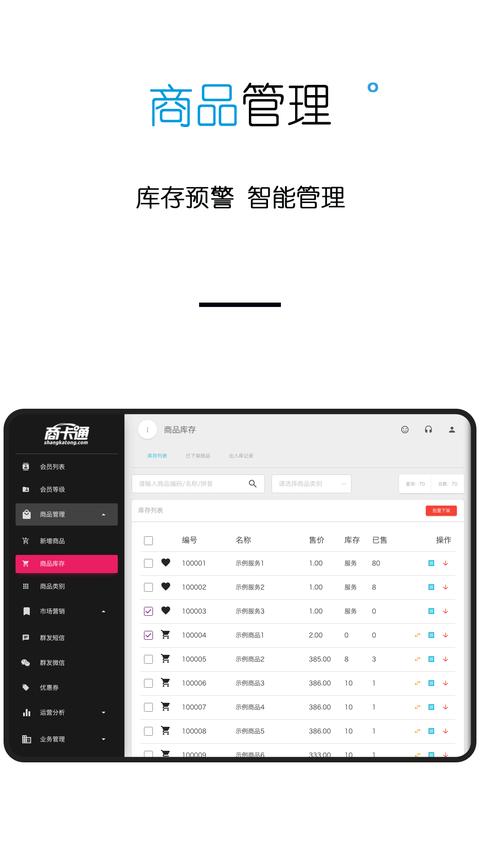 我的钢铁 我的钢铁