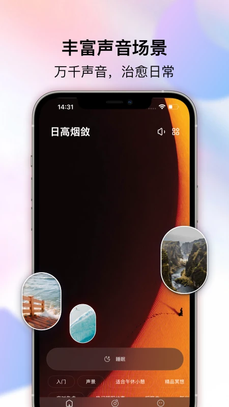 好梦岛