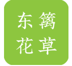 东篱花草