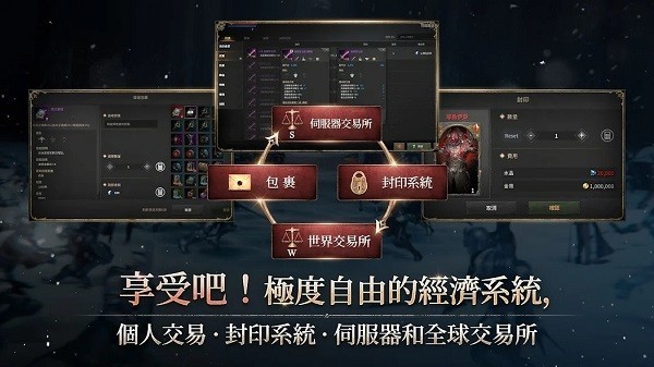 王权之忆 最新版v1.0.71