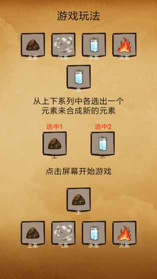 炼金术 炼金术