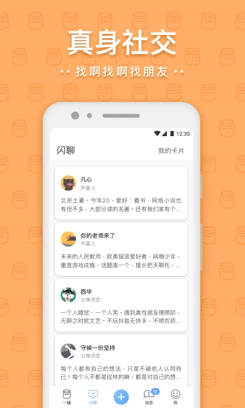 一罐 一罐