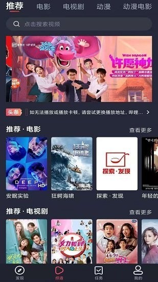 怪兽影视 怪兽影视