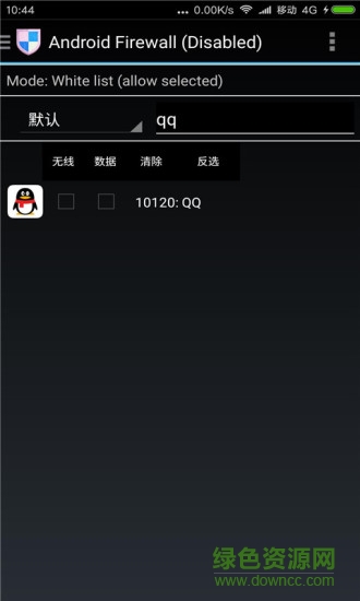 免root流量防火墙汉化版(noroot data firewall) 免root流量防火墙汉化版(noroot data firewall)