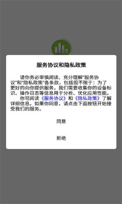 京博宠物管理