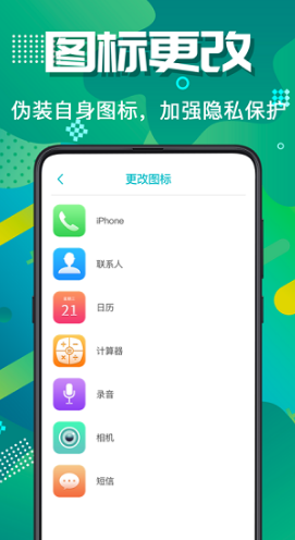 隐存 隐存