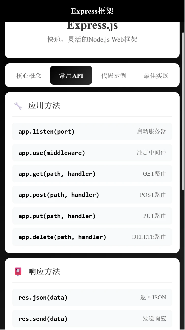 鑫铂达盒子