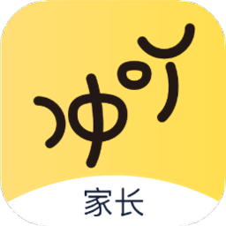 冲吖家长手机版