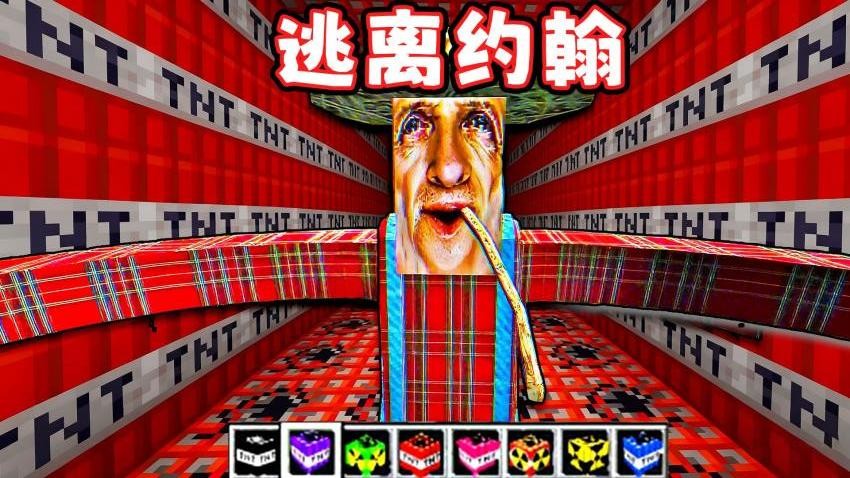 逃离房间冒险 逃离房间冒险