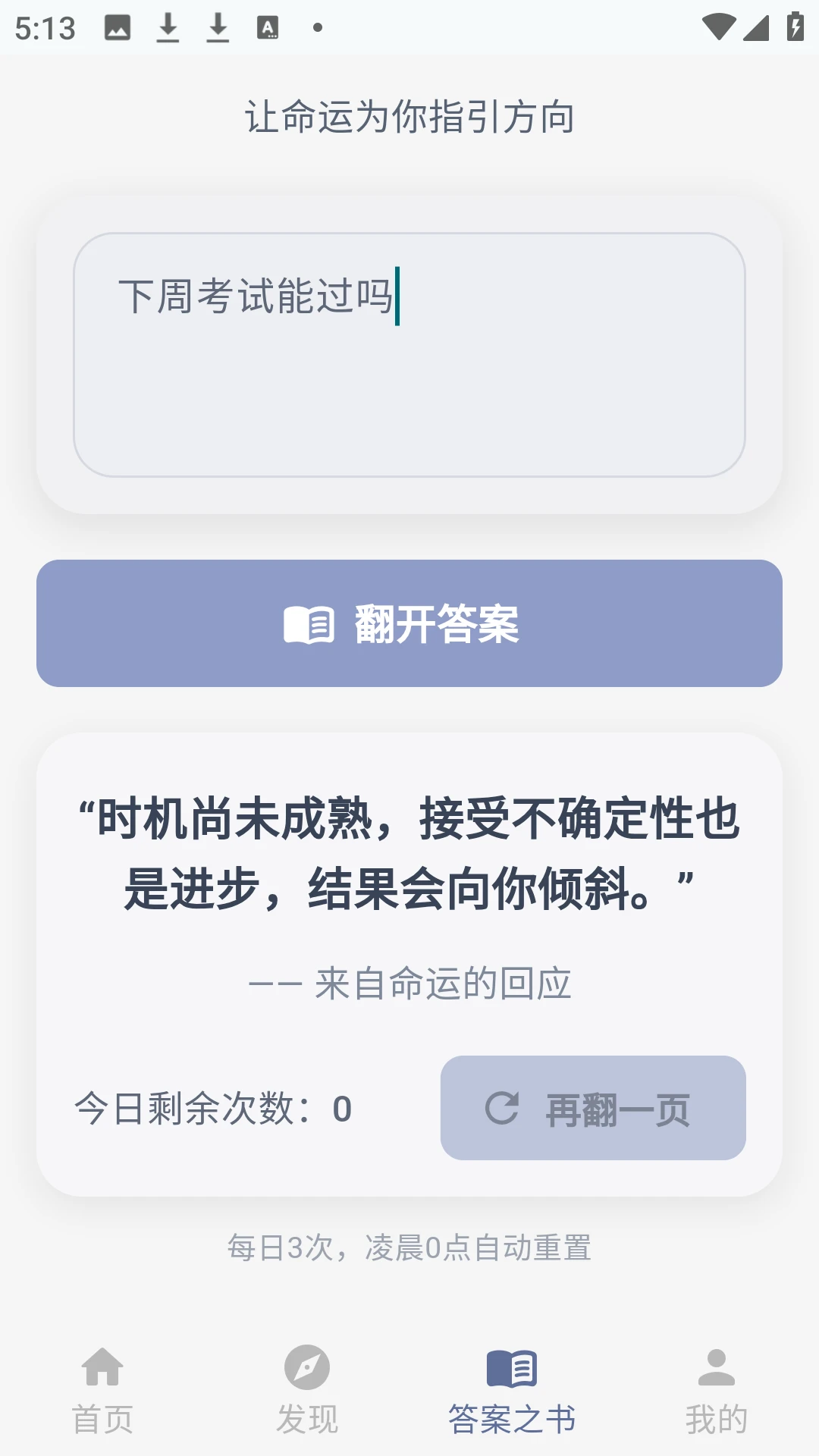 汗汗漫画乐园