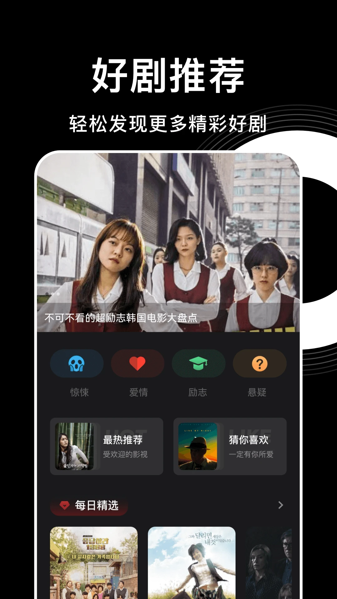 人人影迷大全 人人影迷大全