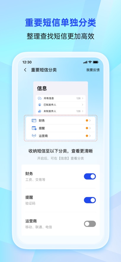 手机管家pc版 手机管家pc版