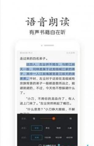 江印小说网 江印小说网