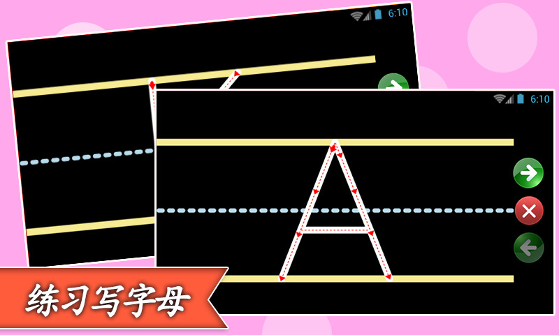 儿童英语口语听力大全