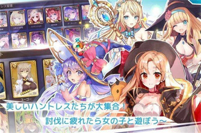 龍與少女交響曲
