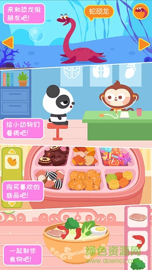 多多小镇app 多多小镇app