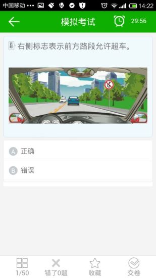 我的爱车