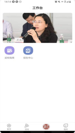 安谷校盟