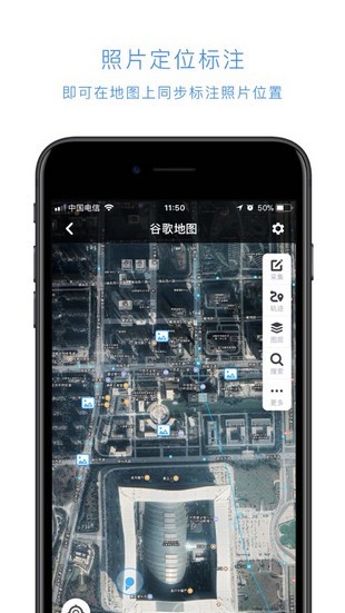 国土调查云专业版