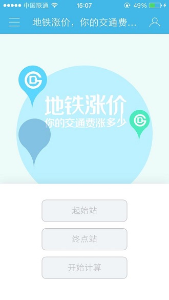 九天互联