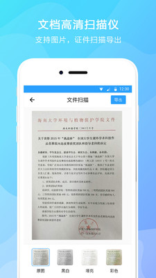 文字提取 文字提取