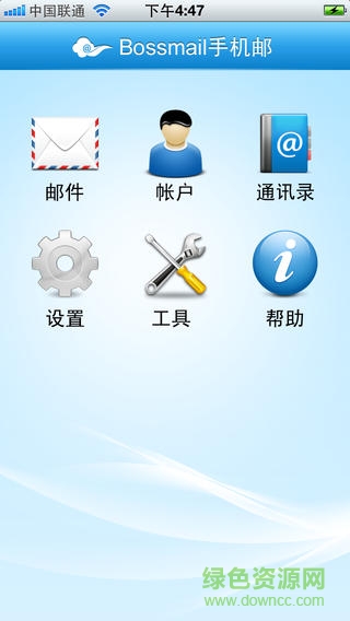 Bossmail 手机邮