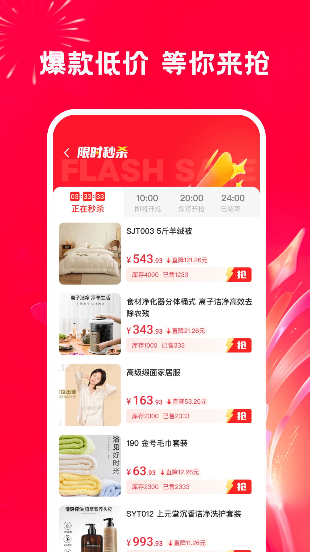 轻悦购