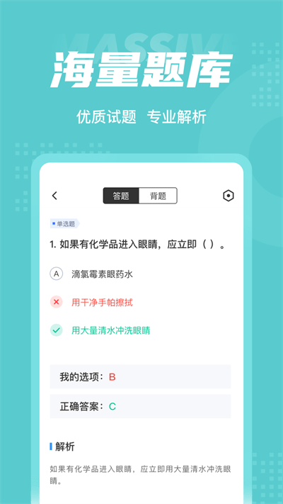 六宝典
