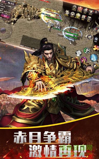 真龙主宰