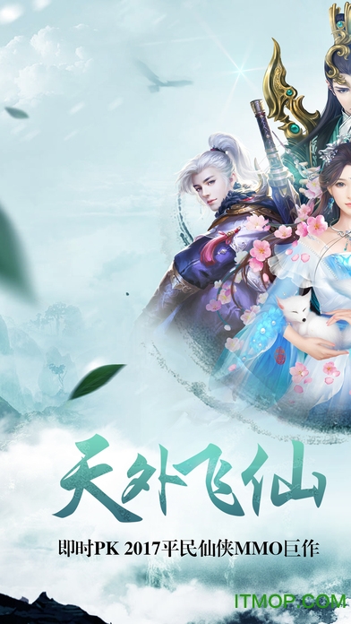青 云 剑 道 手 游 礼 包 版