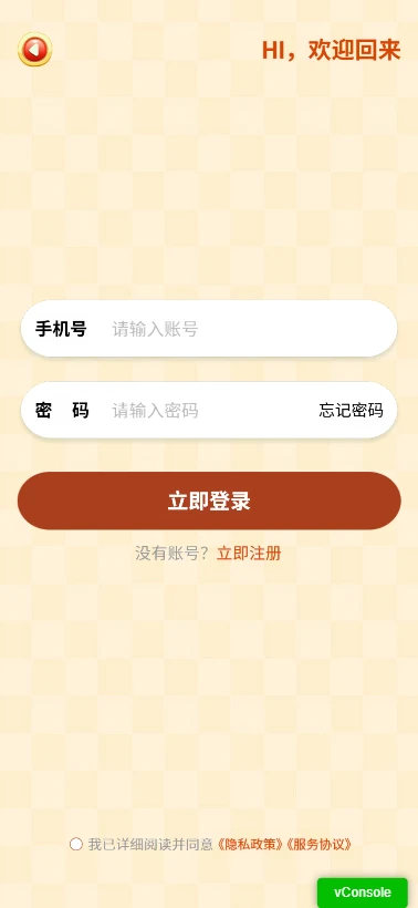 咿呀归类