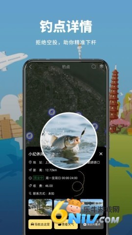 山水卫星地图
