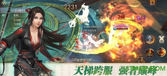 封神问情星耀版