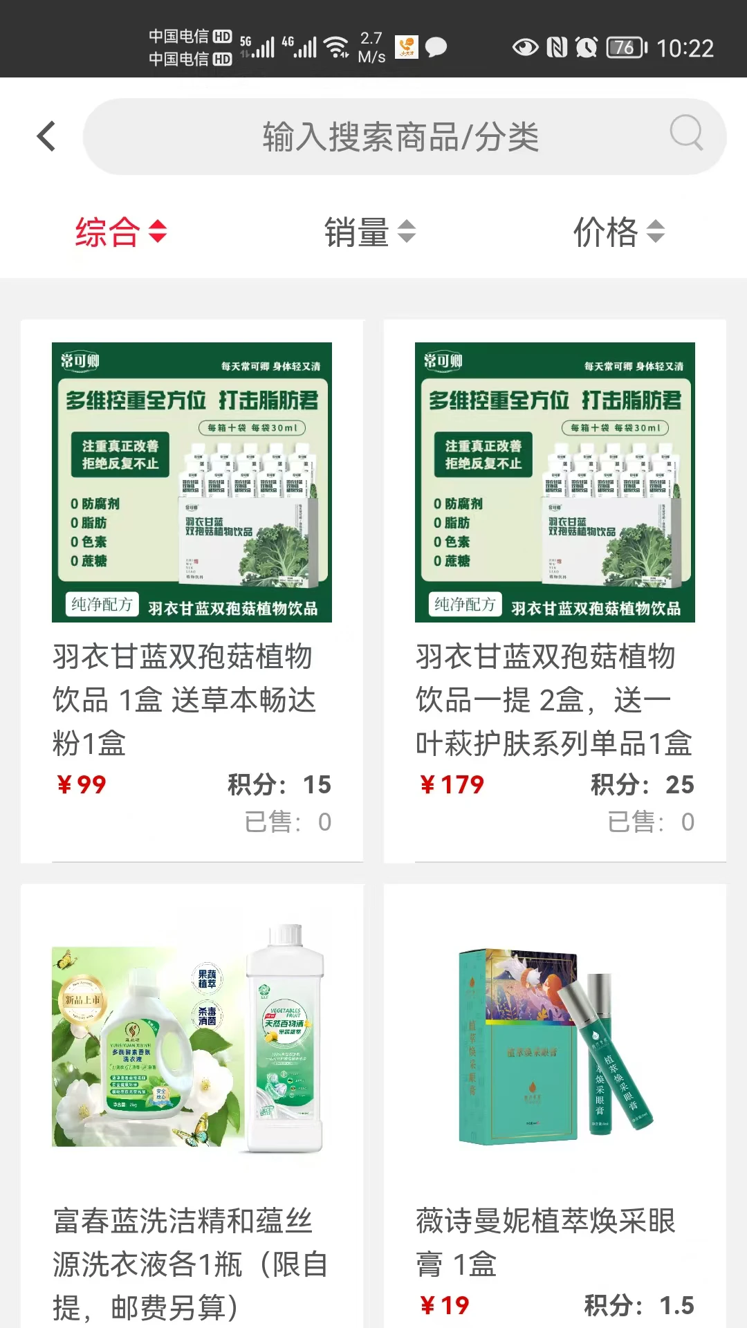 云沃联