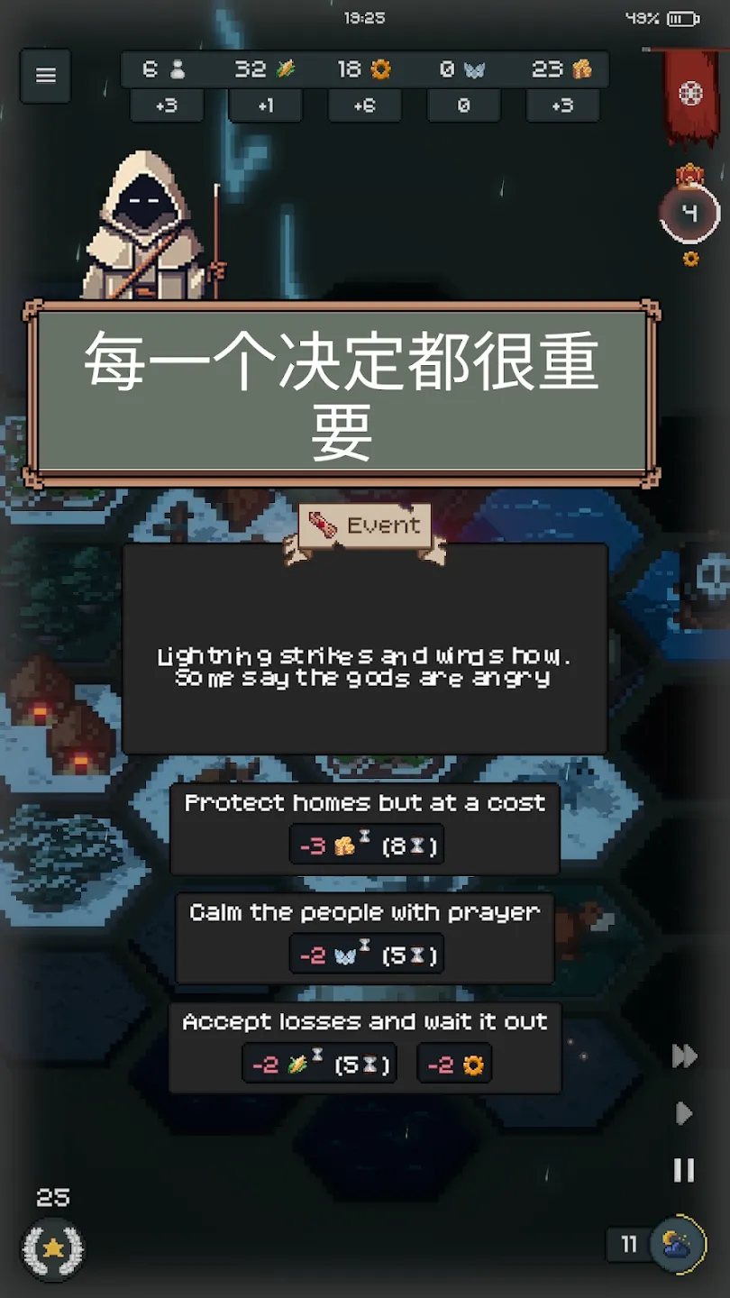 边陲遗民