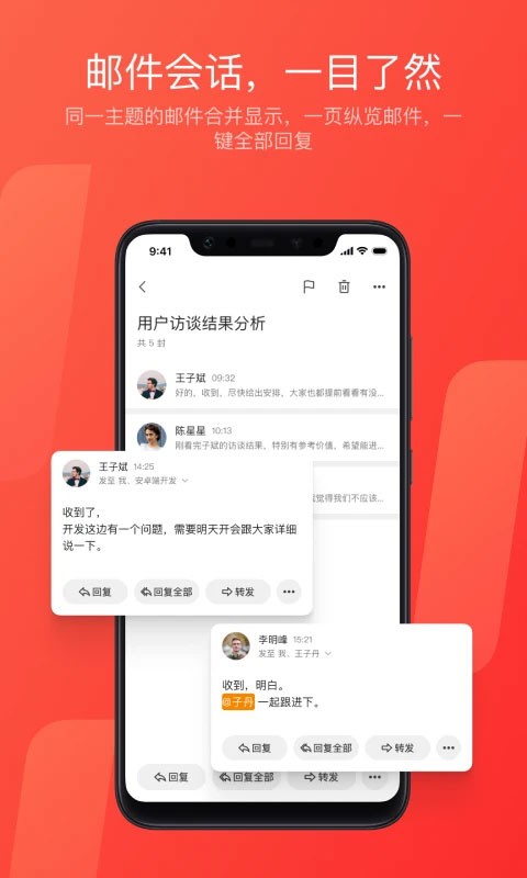 163免费邮箱