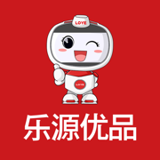 乐源优品 乐源优品