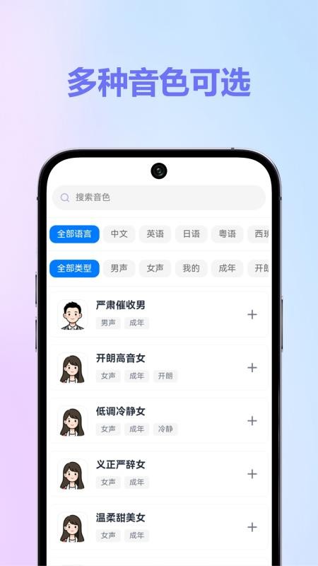 HiKbao官方版